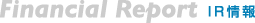 Financial Report/IR���