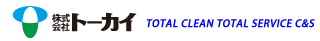 ҥȡ TOTAL CLEAN TOTAL SERVICE C&S