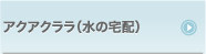 �A�N�A�N����