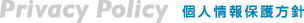 Privacy Policy/IR���