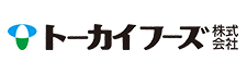 トーカイフーズ株式会社