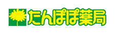 たんぽぽ薬局株式会社