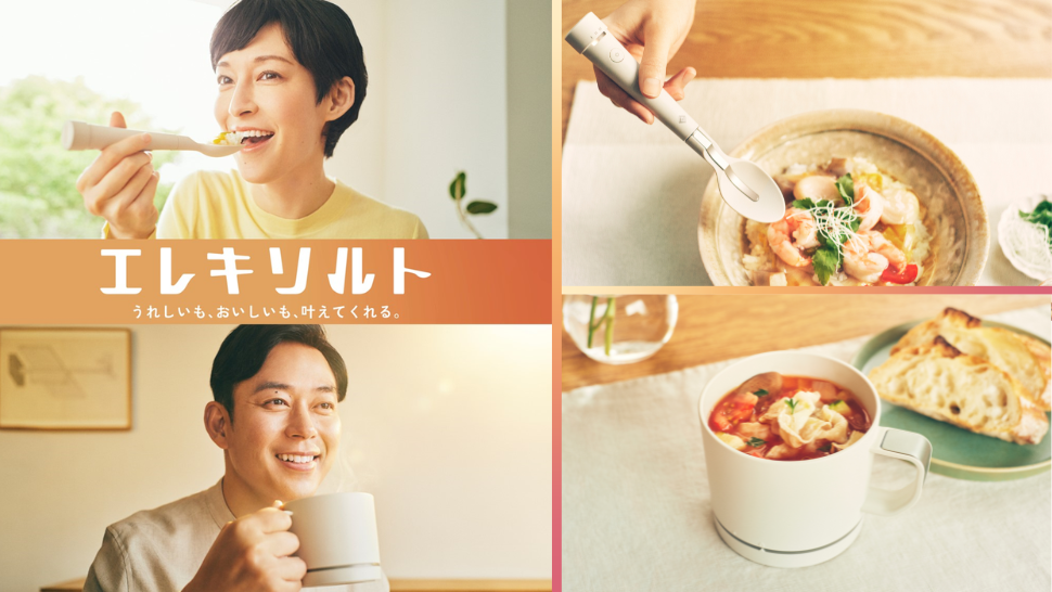 キリンが開発！微弱な電気のチカラによって減塩食の塩味やうま味を増強する※「エレキソルト」