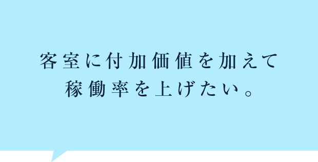 こんなお困りごとはありませんか？