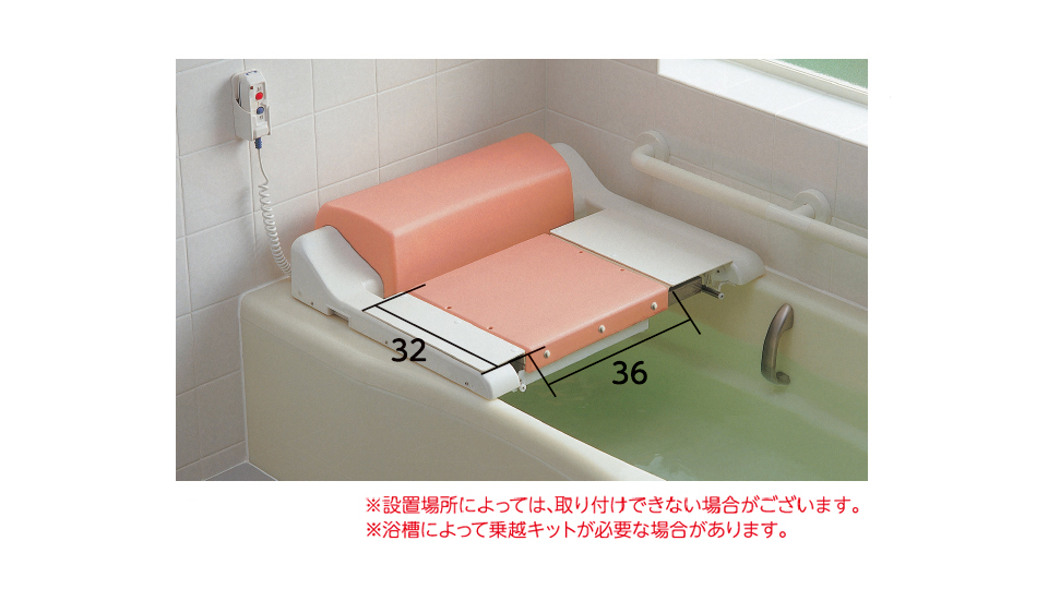 EW79006：TOTO介護福祉用具バスリフト専用交換用バッテリー(電池) - 5