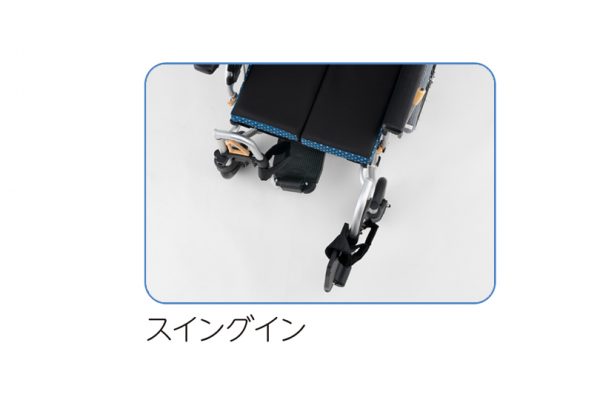 ウルトラワイドタイプ 株式会社トーカイ｜福祉用具サービス 福祉用具レンタル・販売・住宅改修などに関するサービスをご案内しています。