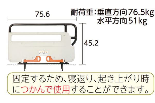 ハンドグリップ | 株式会社トーカイ｜福祉用具サービス | 福祉用具レンタル・販売・住宅改修などに関するサービスをご案内しています。