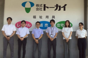 大垣営業所 ファーストケア 株式会社トーカイ 福祉用具サービス 福祉用具レンタル 販売 住宅改修などに関するサービスをご案内しています